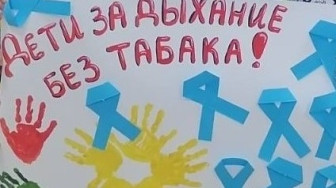 Акция "Бирюзовая ленточка".